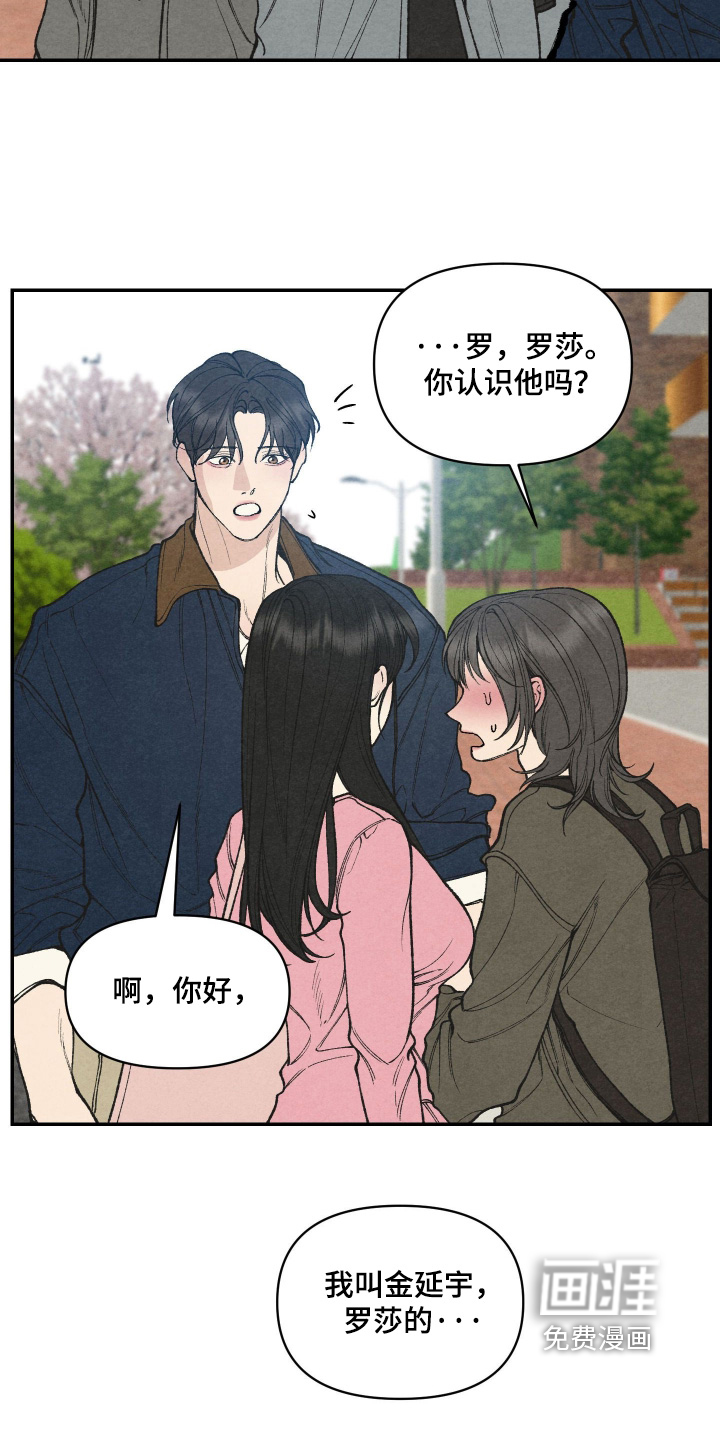 第36话9