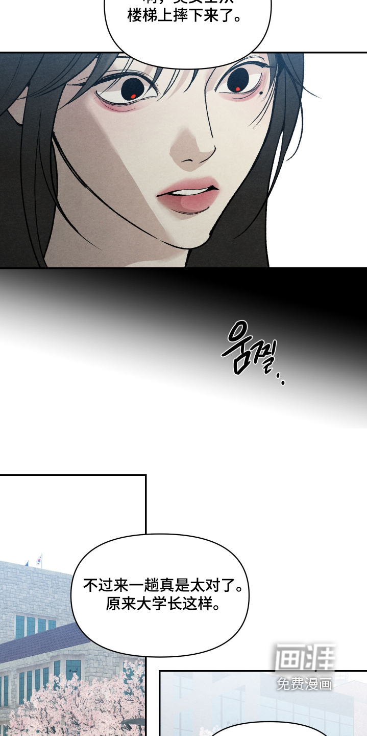 第36话19