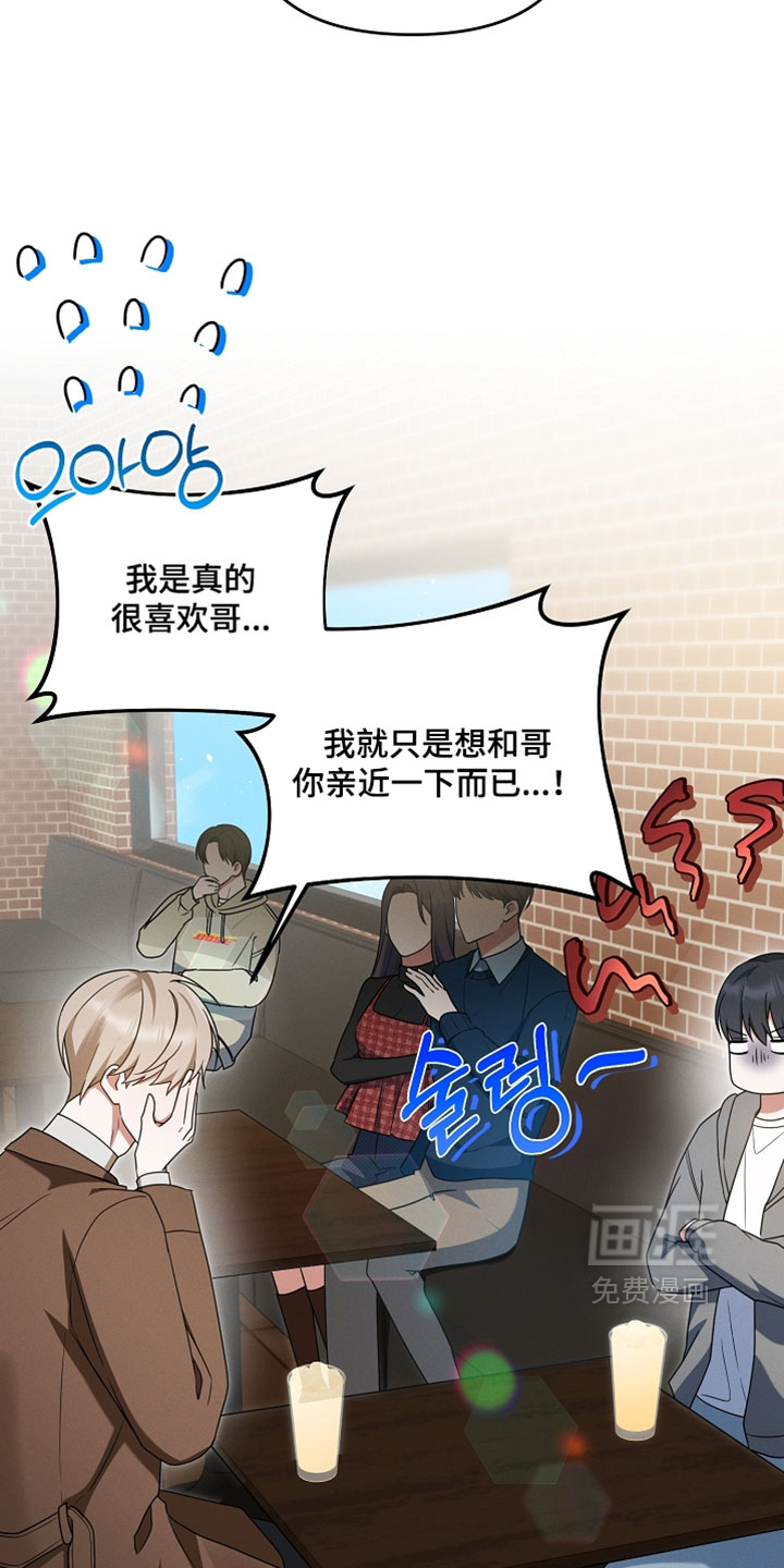 第88话 第34页