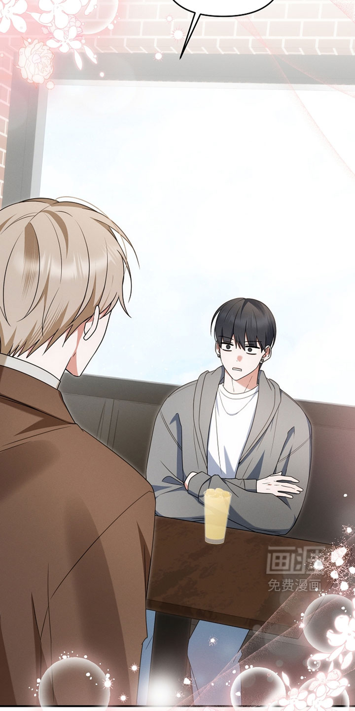 第88话 第17页