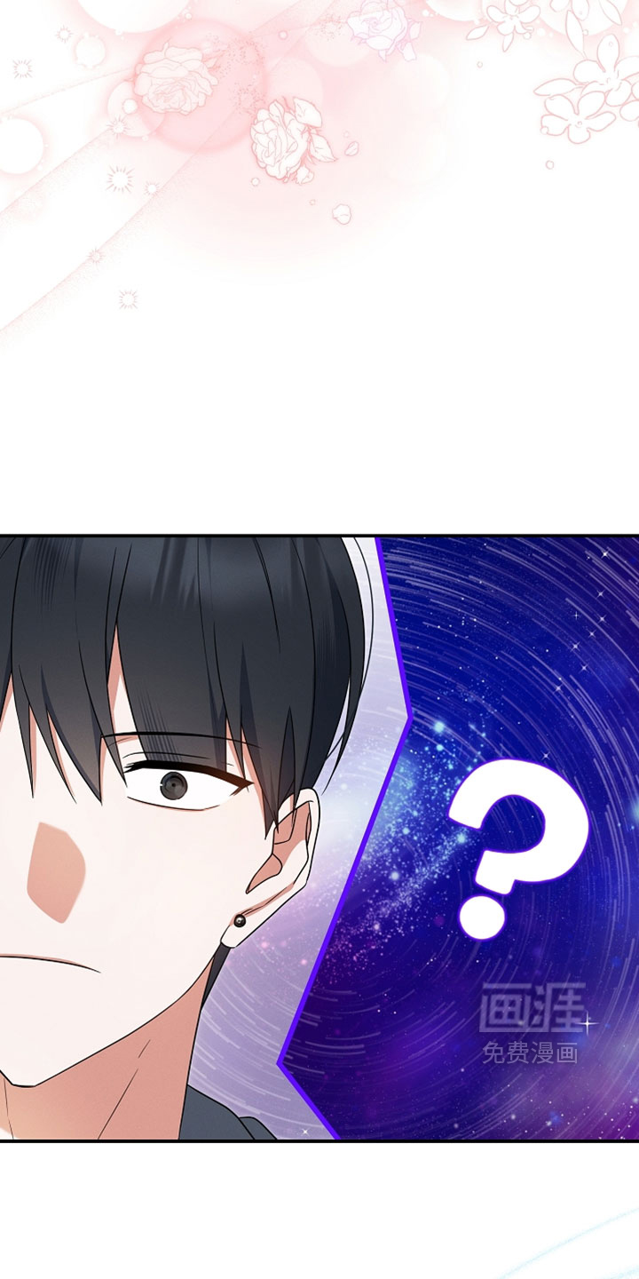 第88话 第18页