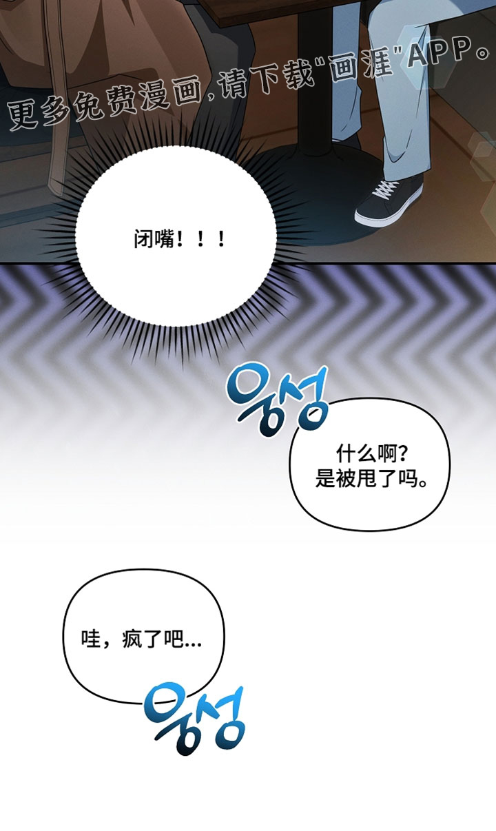 第88话 第35页