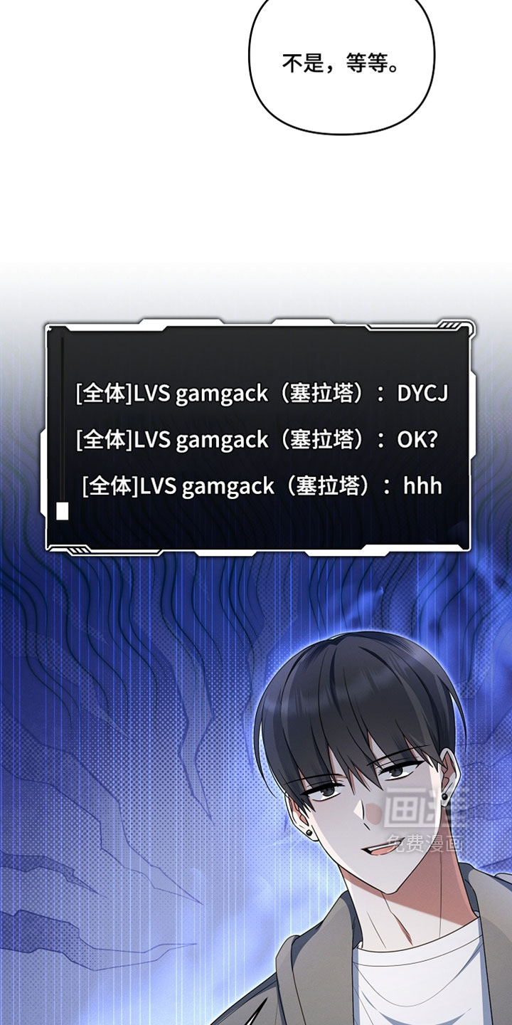 第88话 第22页