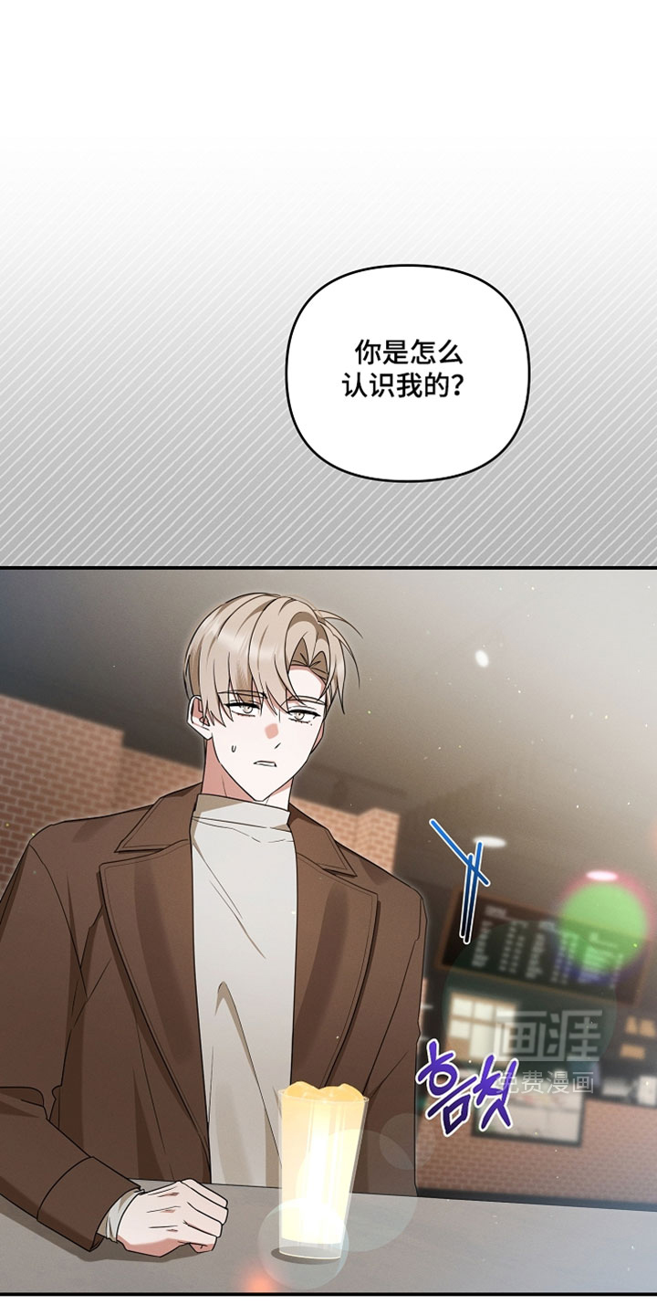 第88话 第11页