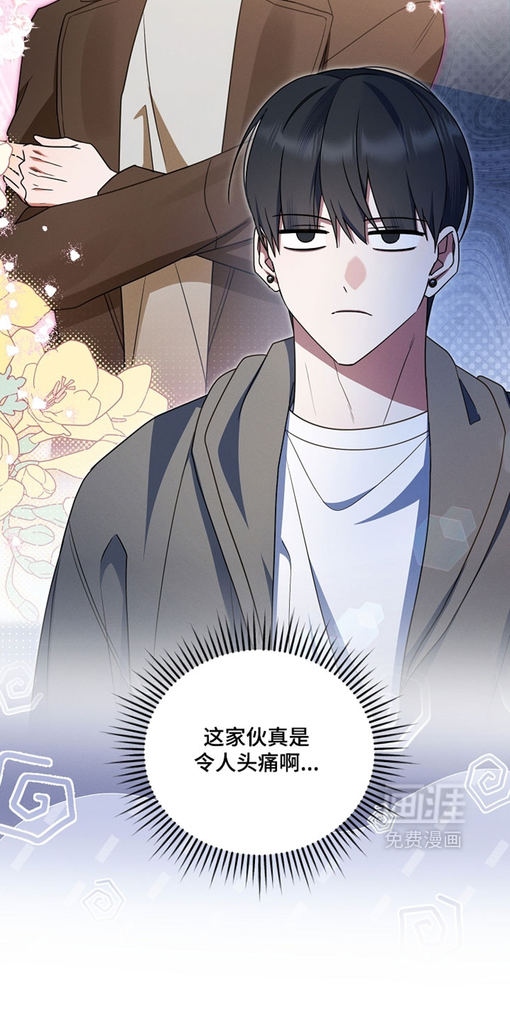 第88话 第31页