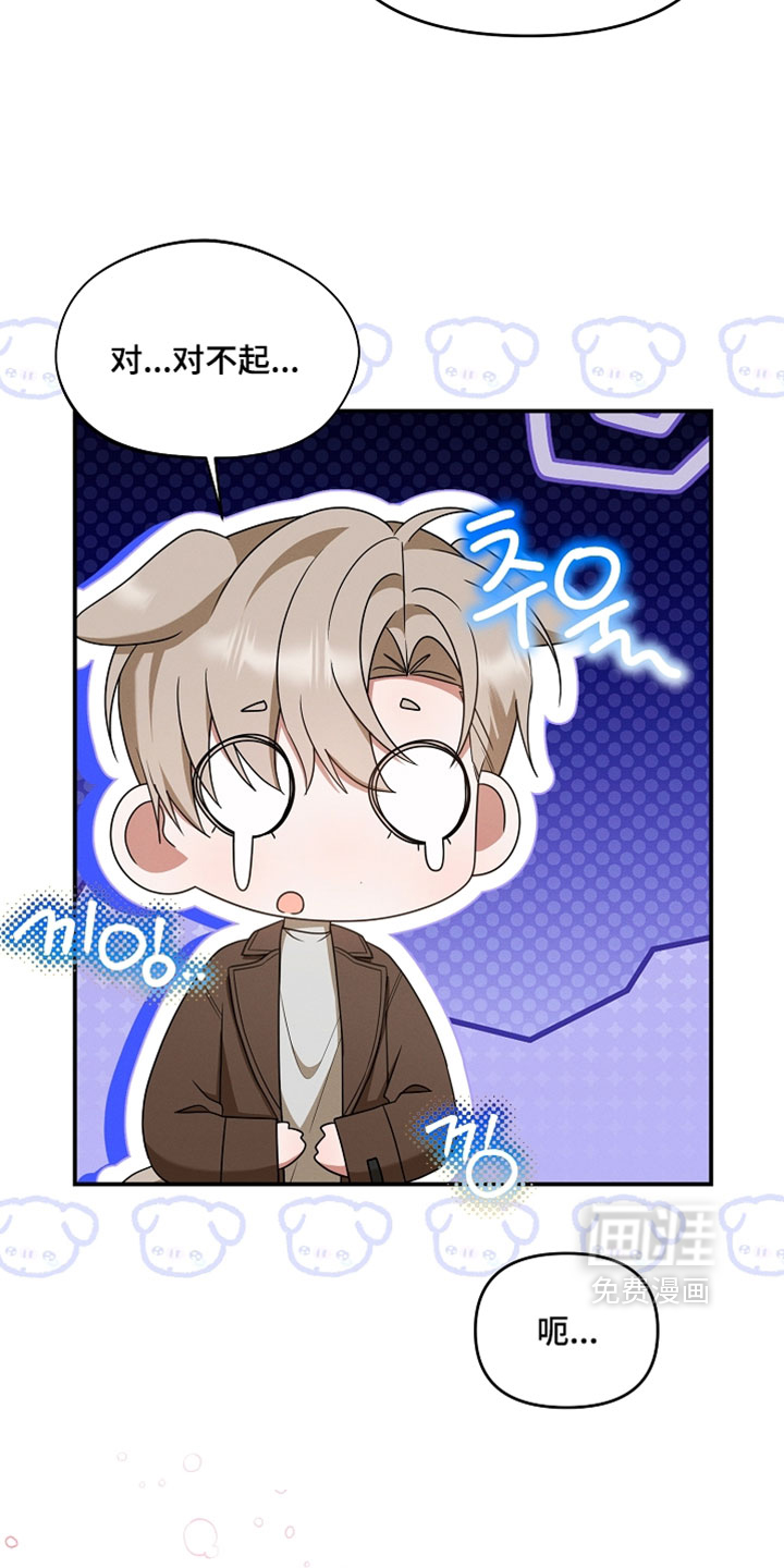 第88话 第25页