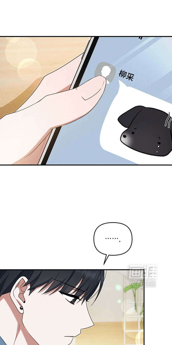 第87话 第21页