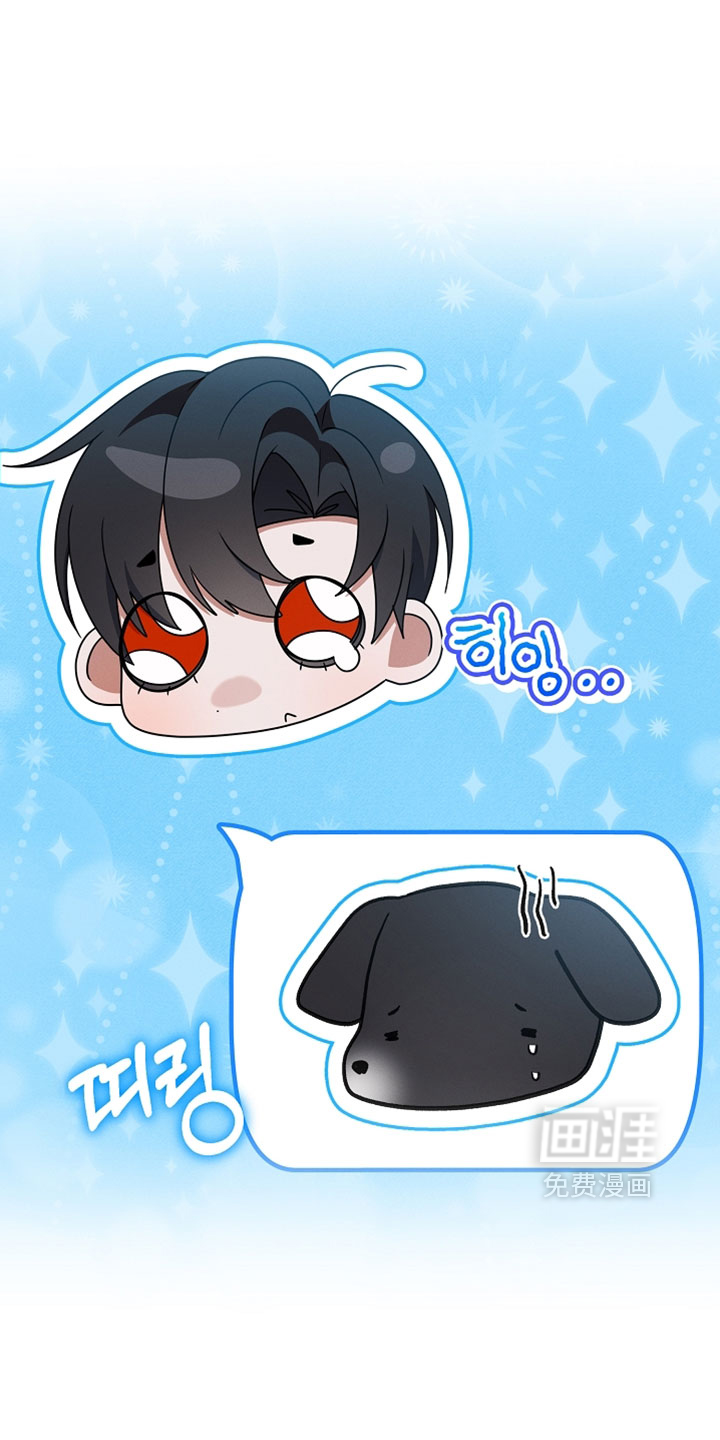第87话 第20页