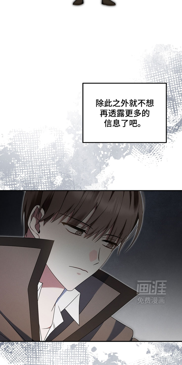 第87话 第25页