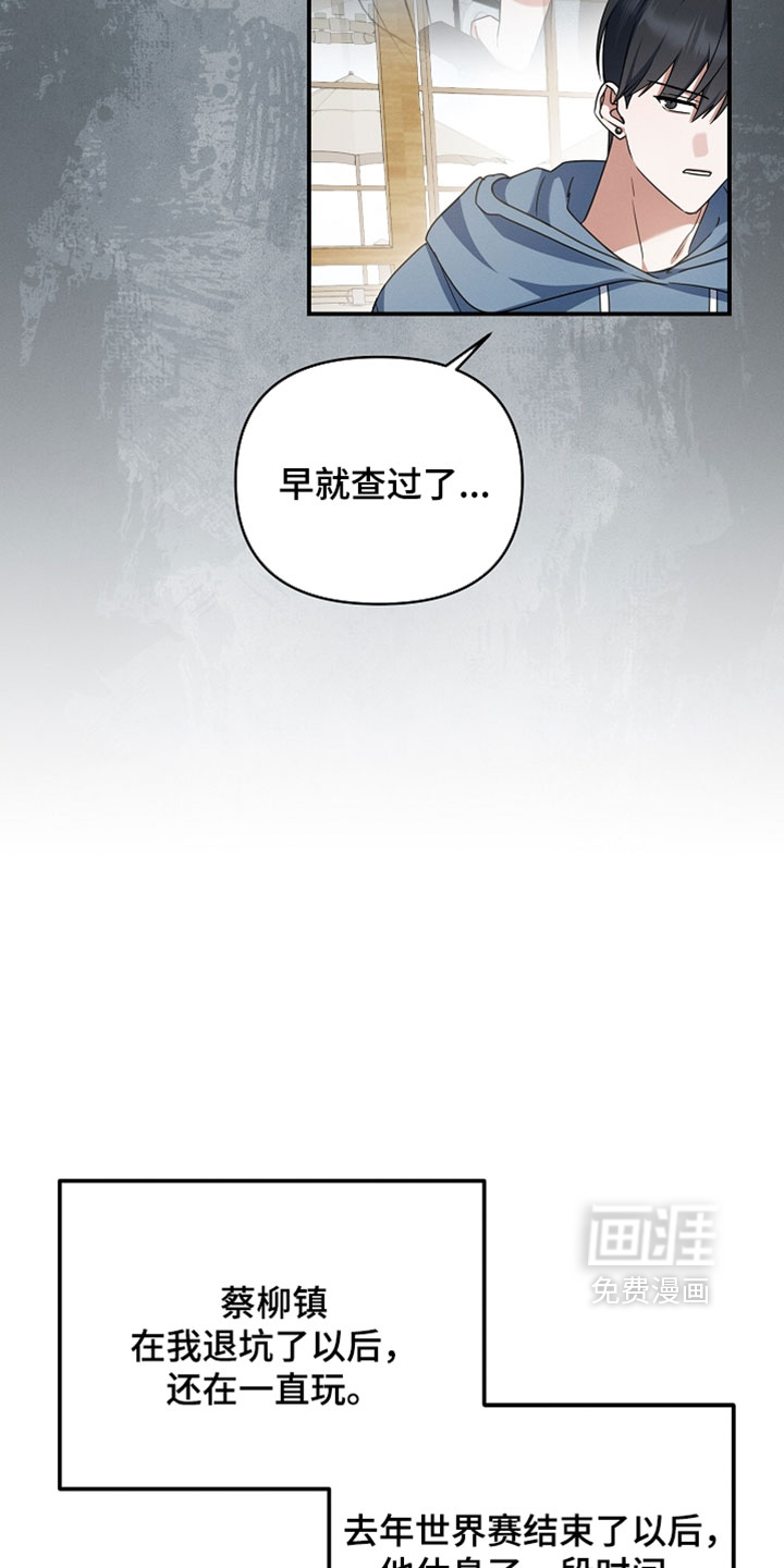 第87话 第15页