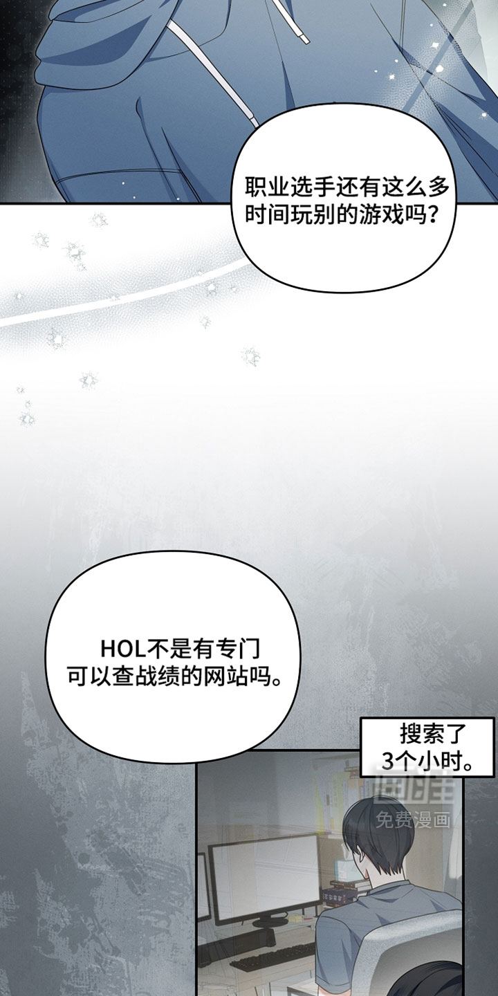 第87话 第14页