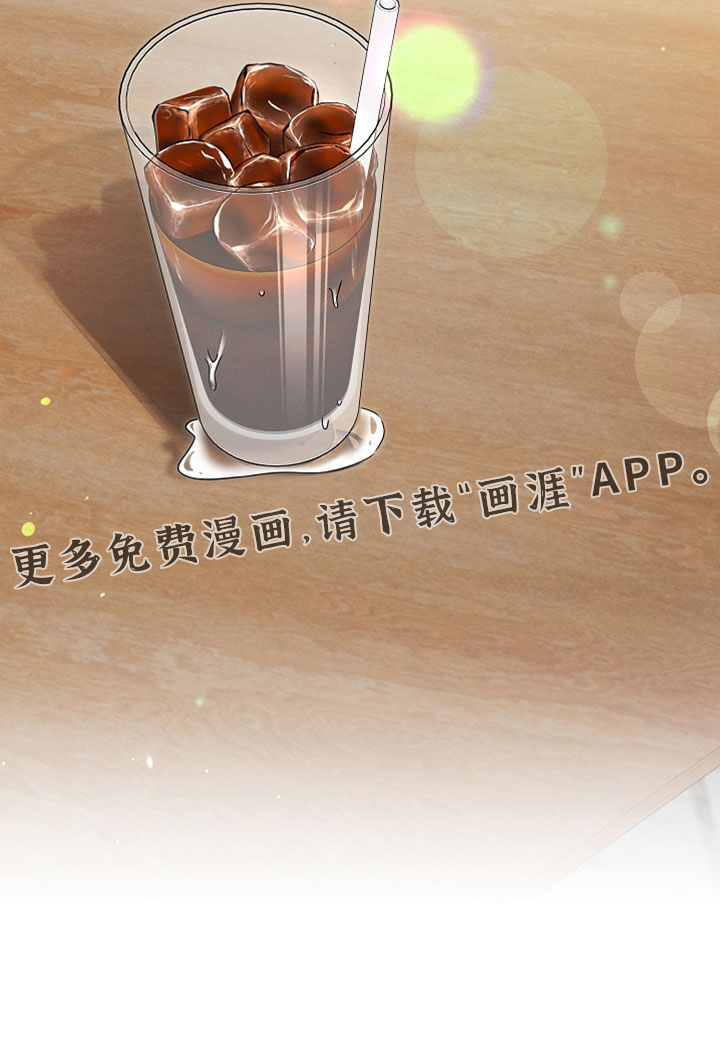 第87话 第29页