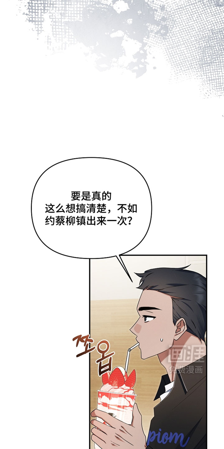 第87话 第26页