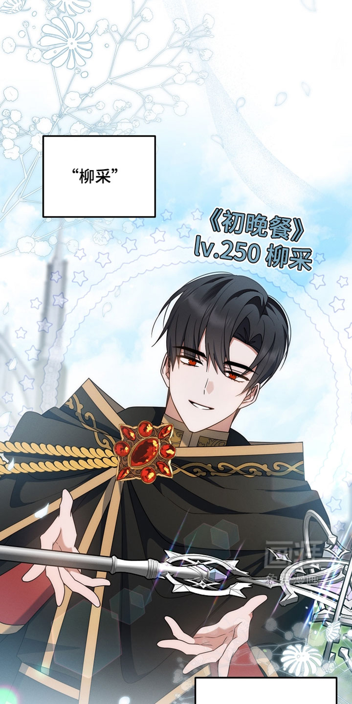 第87话 第23页