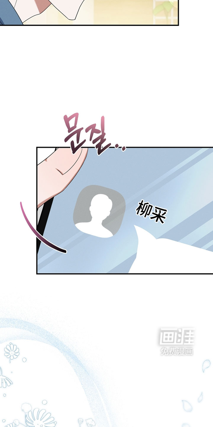 第87话 第22页