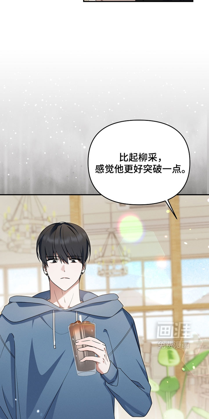 第87话 第27页