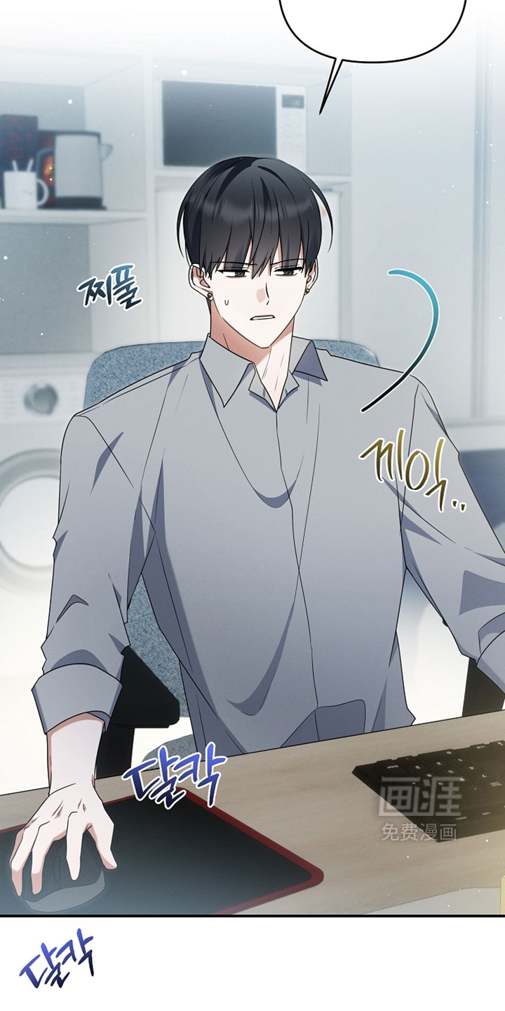 第86话 第23页