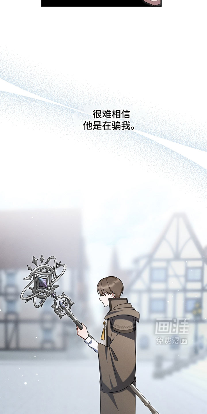 第86话 第17页
