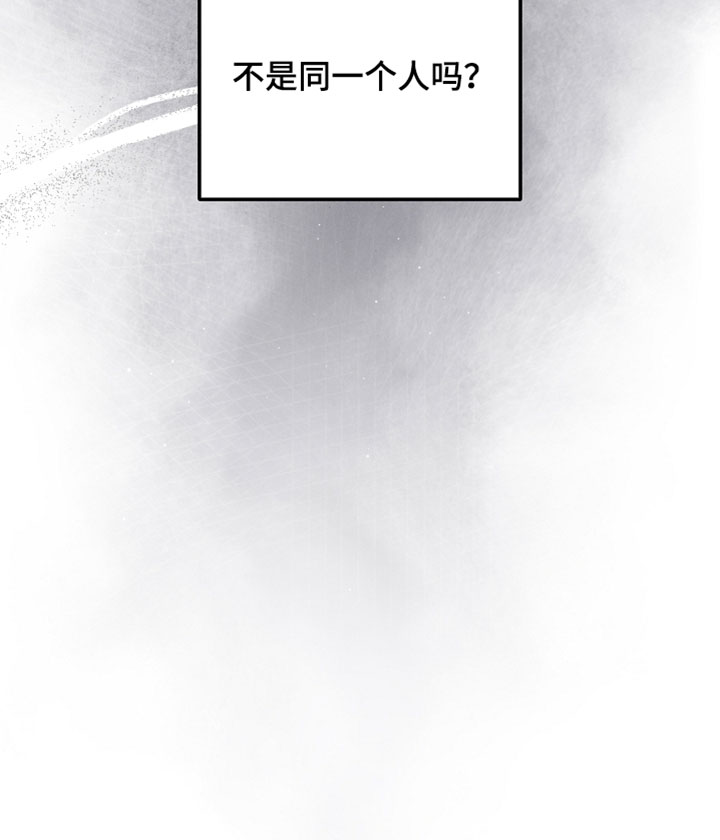 第86话 第35页