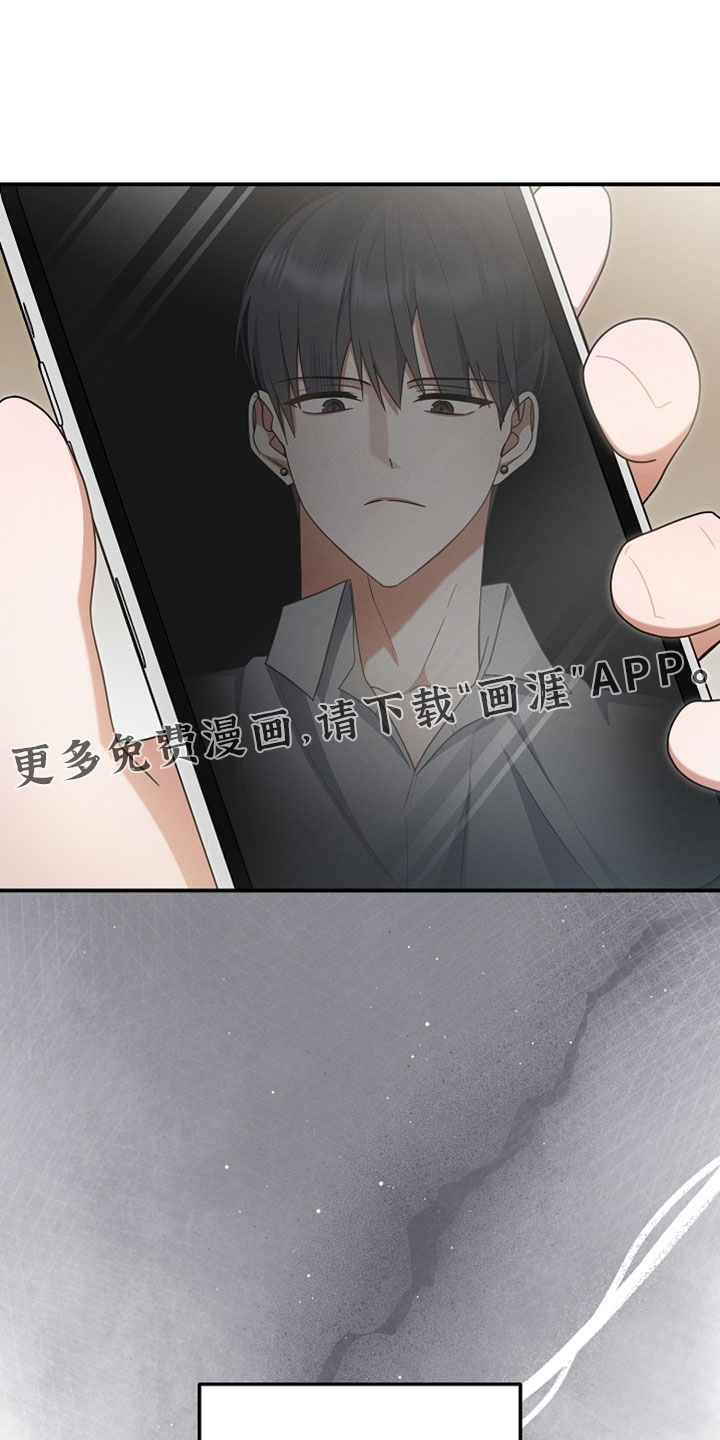 第86话 第34页