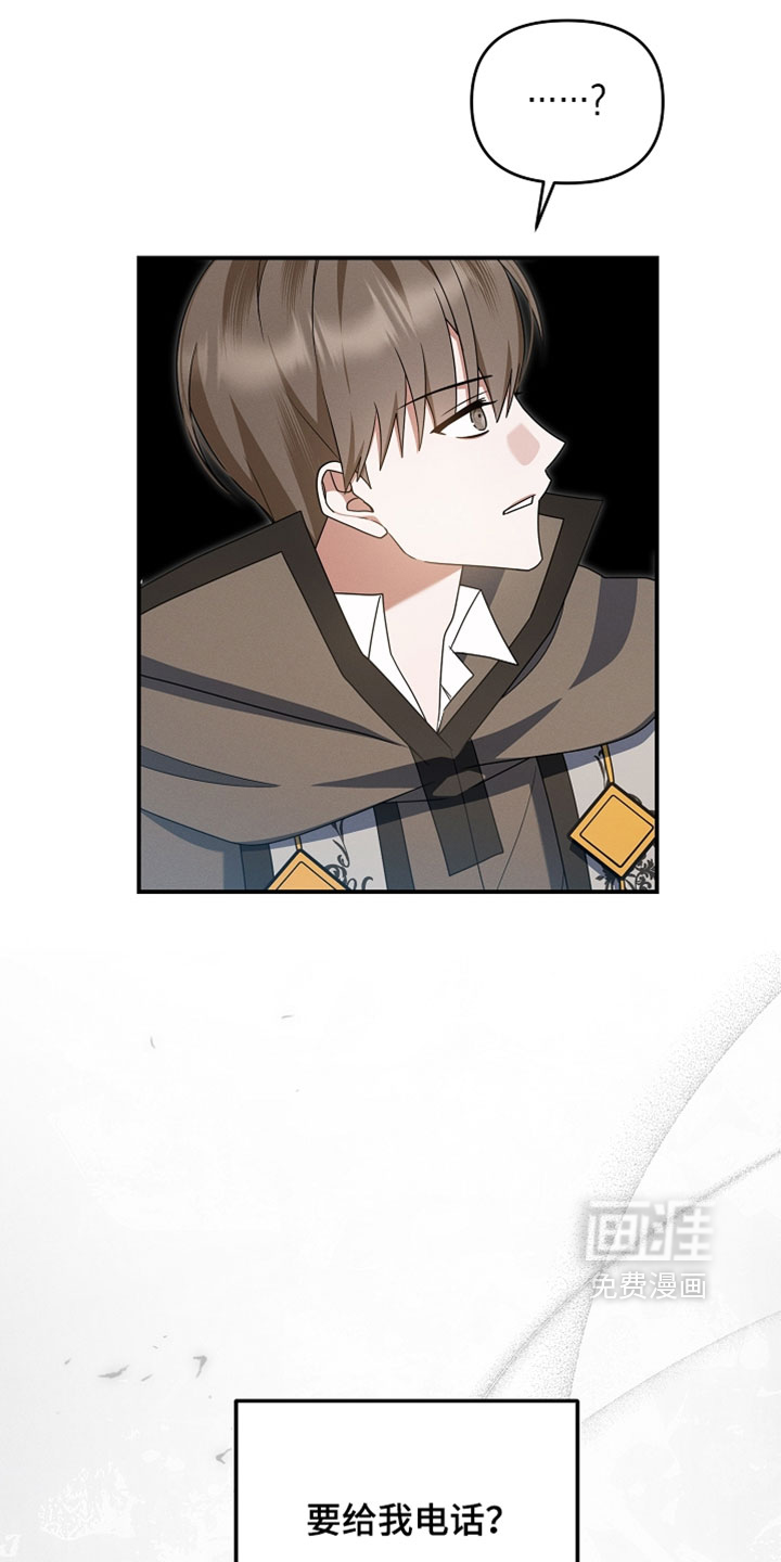第86话 第31页