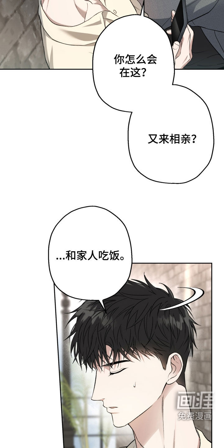 第62话14