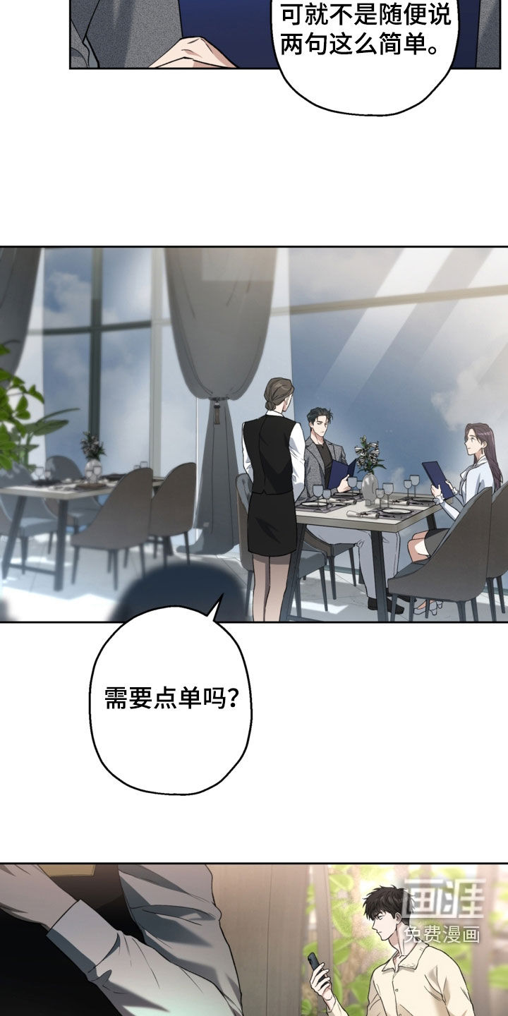 第62话5