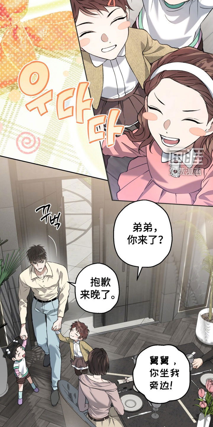 第62话20