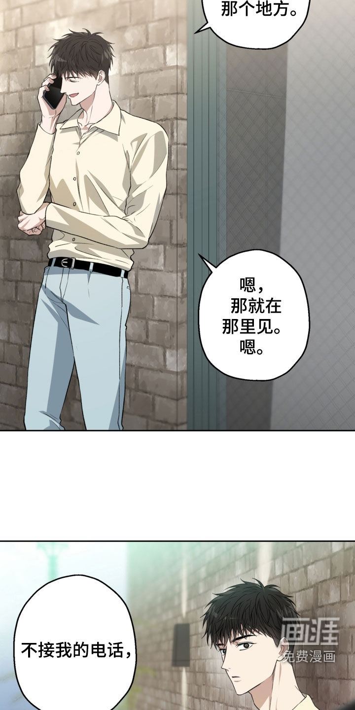 第62话11