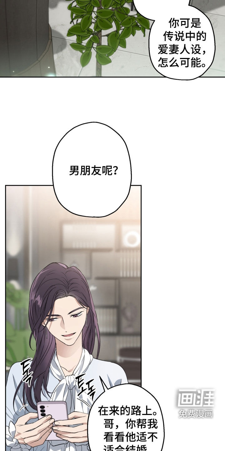 第62话3