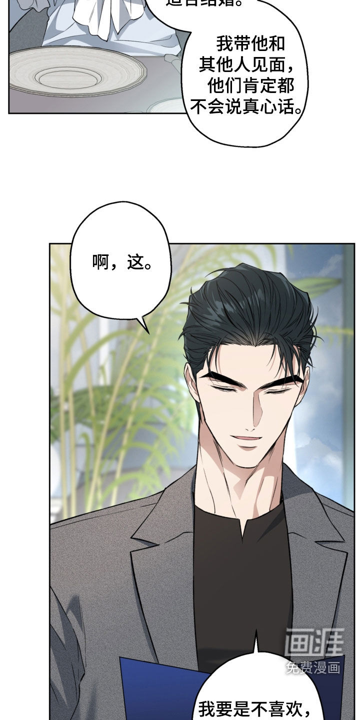 第62话4