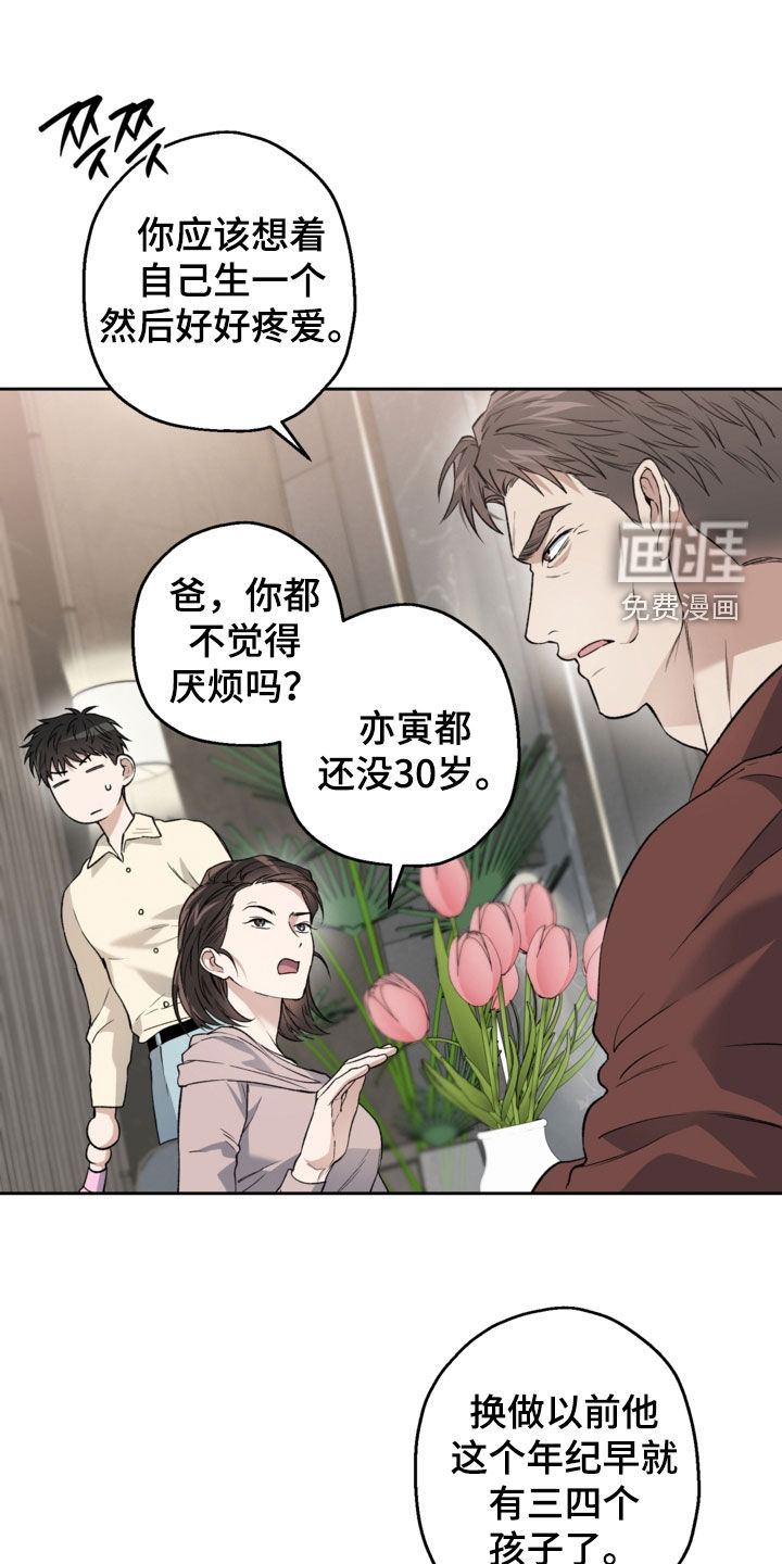 第62话23