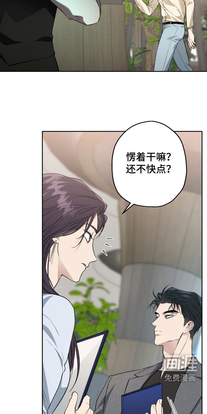 第62话6