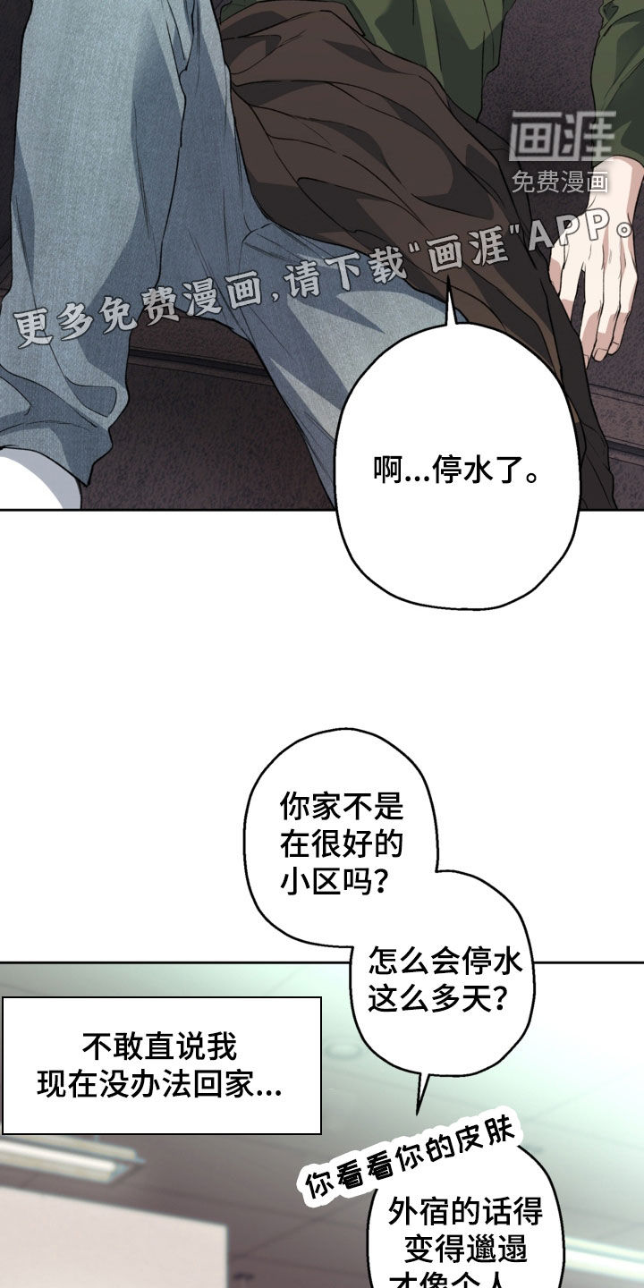 第60话2