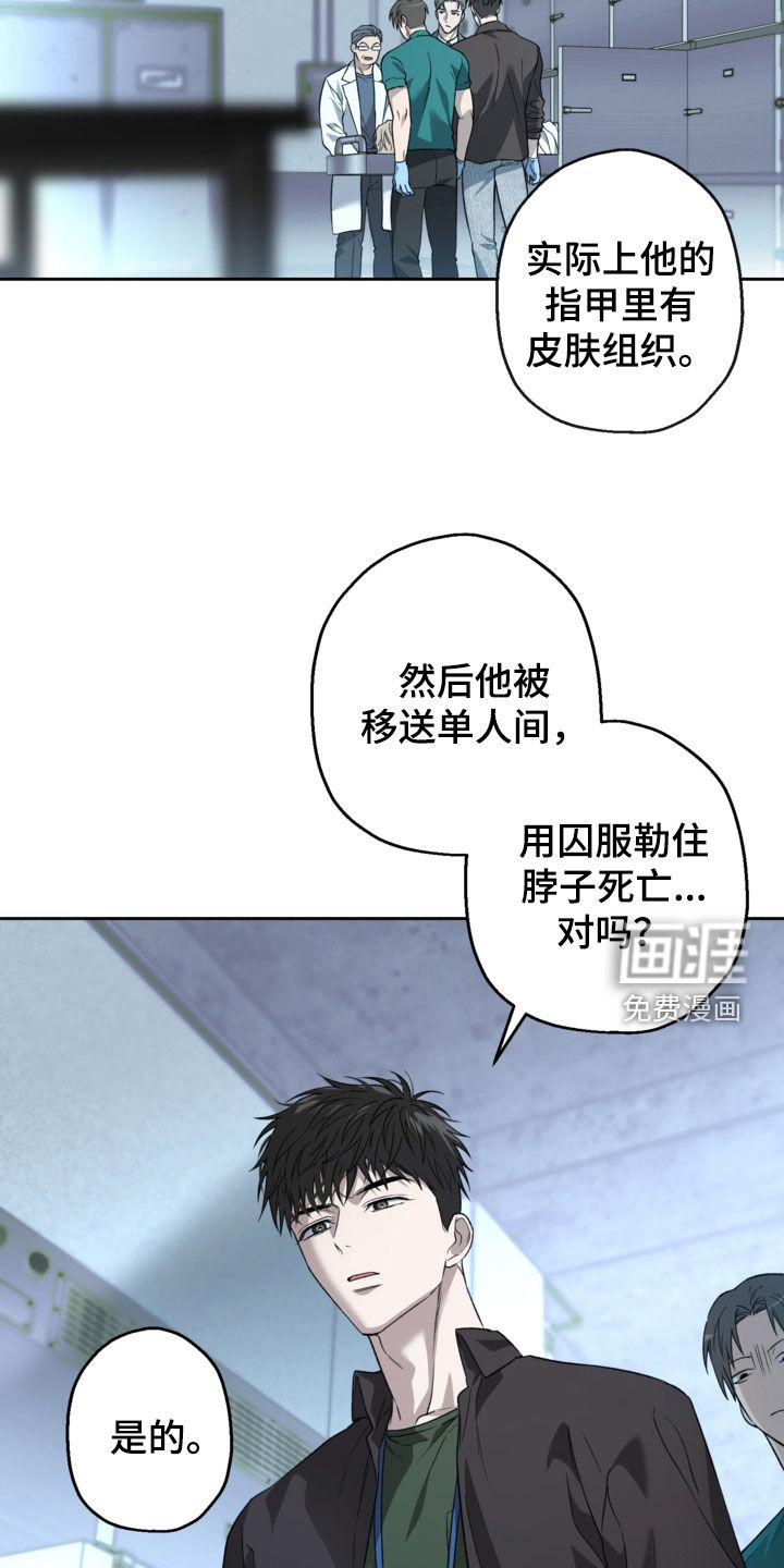第60话19
