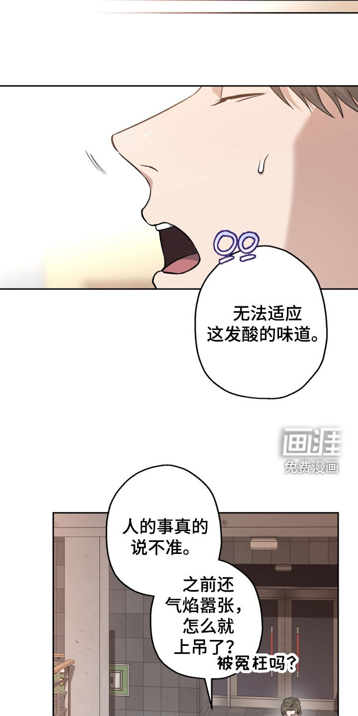 第60话22