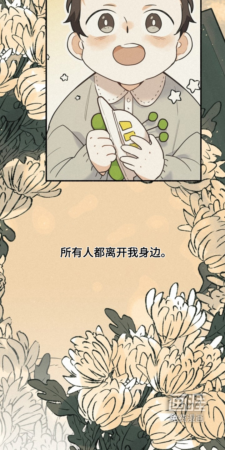 第156话20
