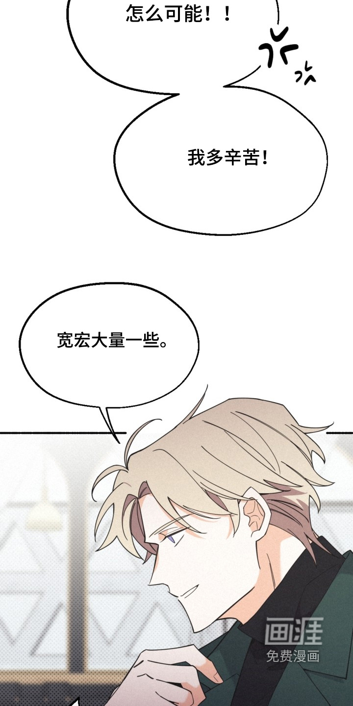 第156话9