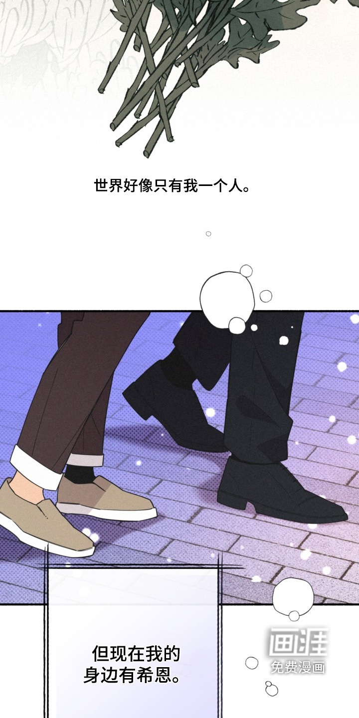 第156话21