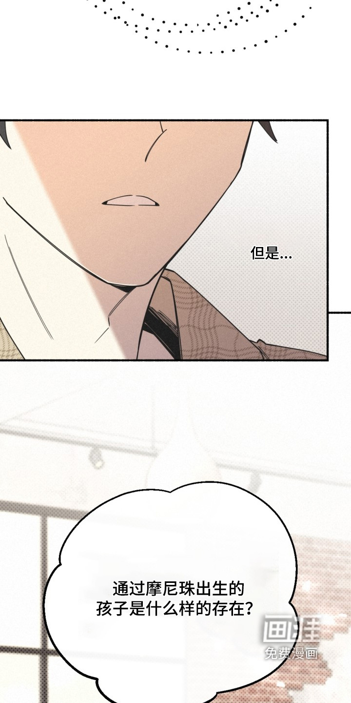 第155话23