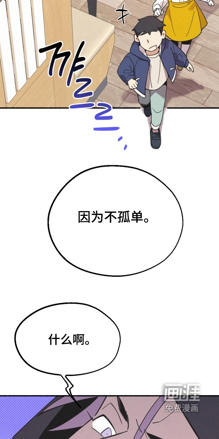 第155话10