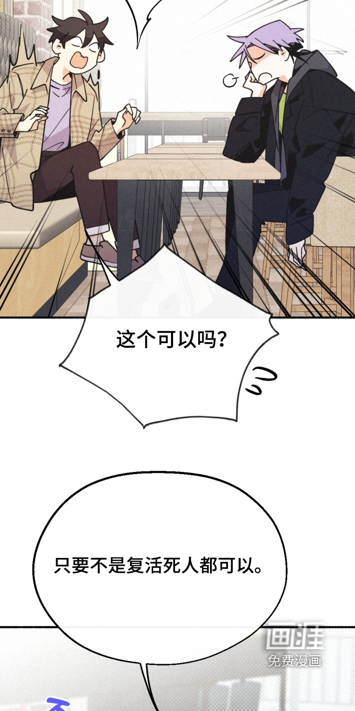 第155话19