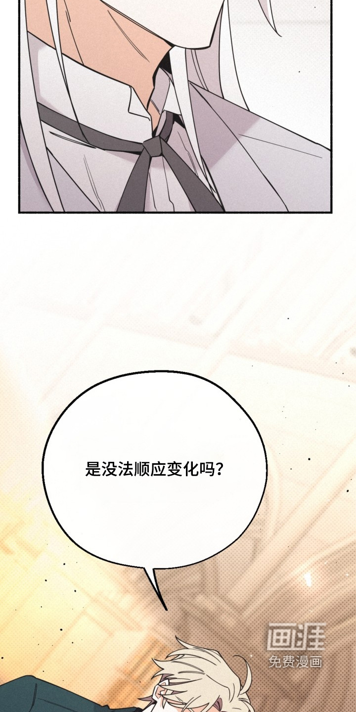 第154话4