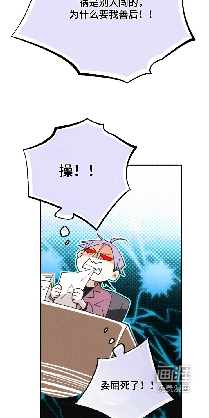 第152话21