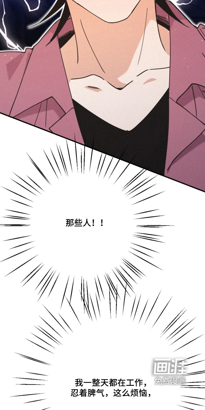 第152话7