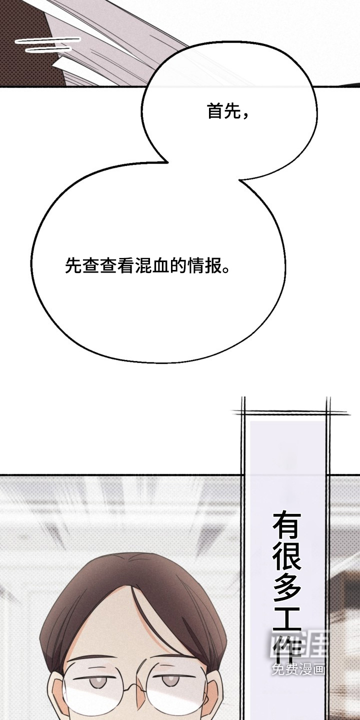 第152话16