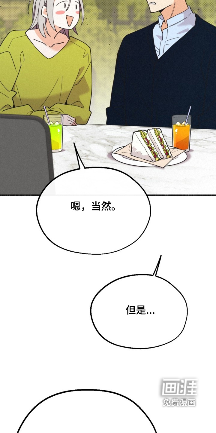 第152话27