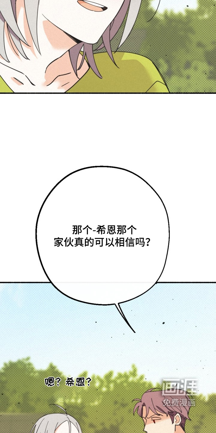 第152话26