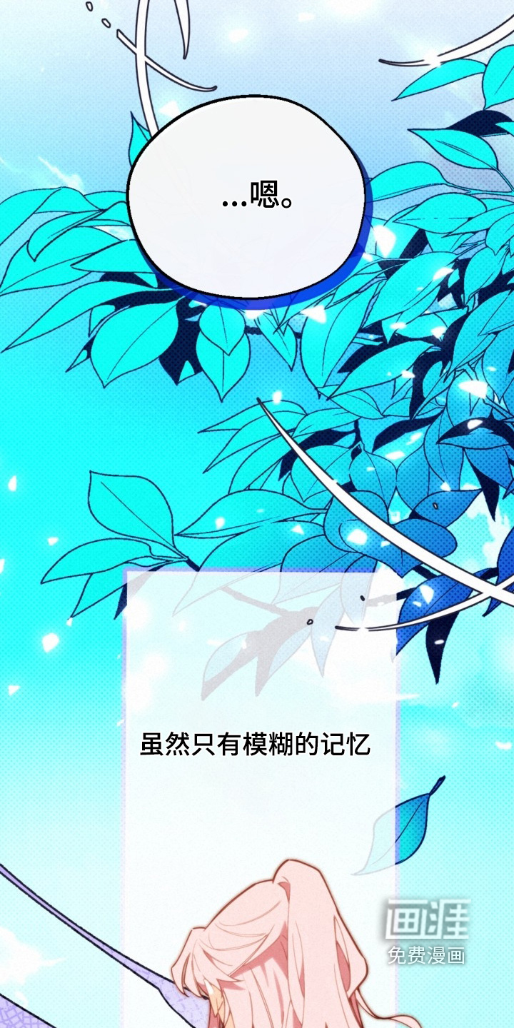 第152话30