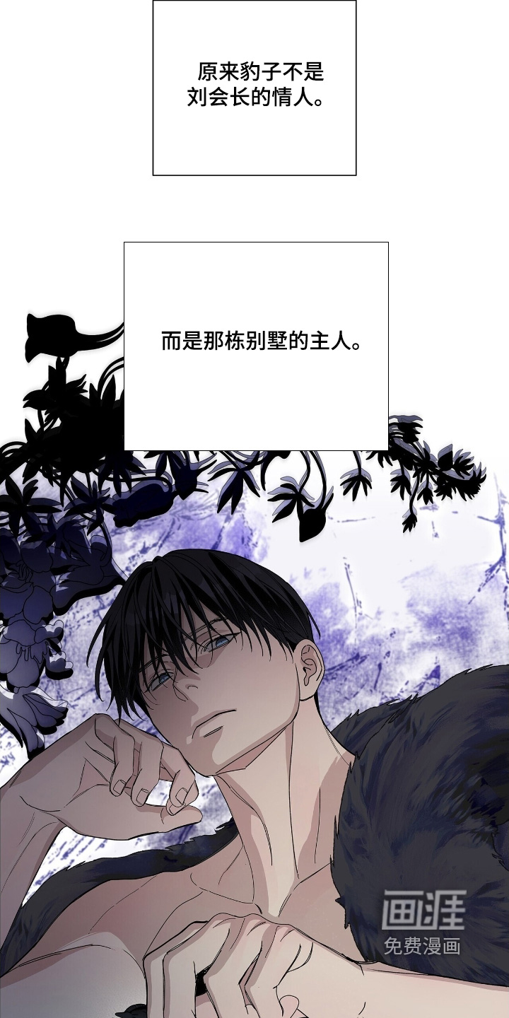 第99话18